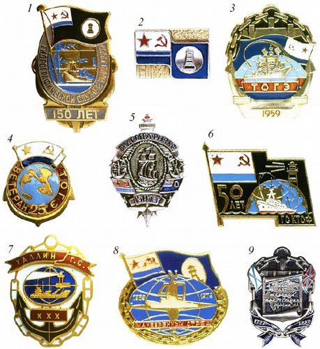 Плакаты День гидрографической службы ВМФ РФ (48 фото)