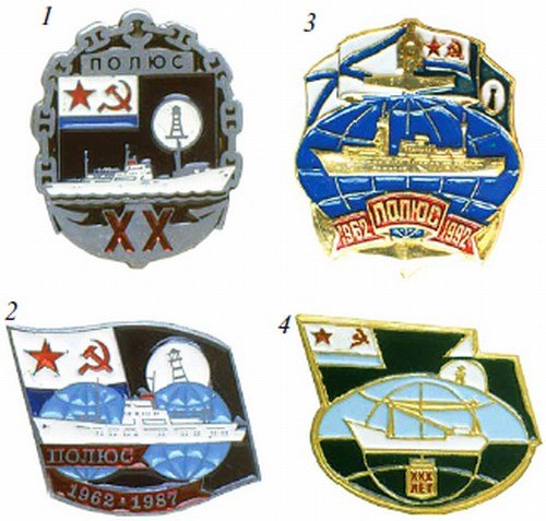 Значки юбилейные кораблей