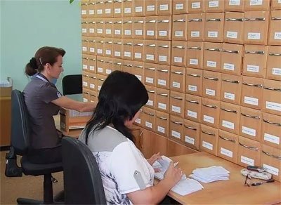 Адресно справочные службы