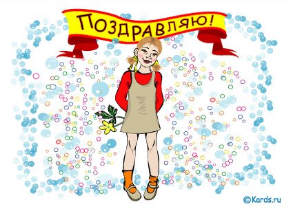 Всемирный день недотрог