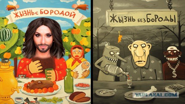 Картины Васи Ложкина жизнь без бороды