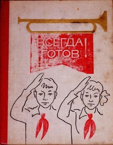 Плакаты День без бороды (48 фото)