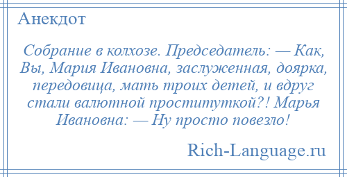 Плакаты День анекдотических собраний (50 фото)