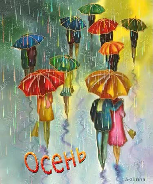 Цветные зонтики рисование