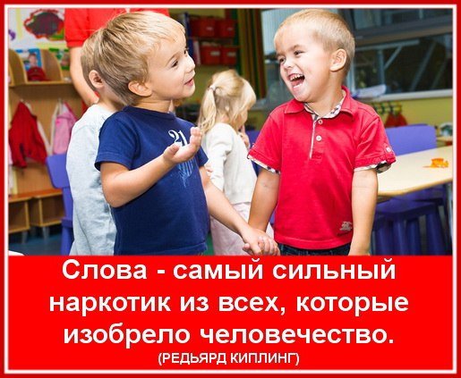 22 Октября Международный день заикания