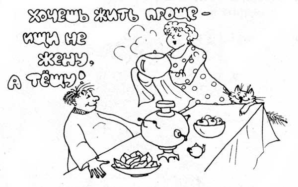 Плакаты на свадьбу прикольные черно белые