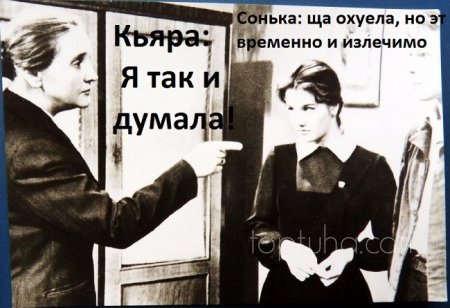 День шлепни надоедливого коллегу