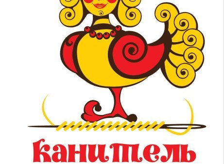 Символ канитель фестиваль