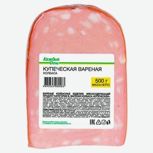 Плакаты День вареной колбасы «Болонья» (47 фото)