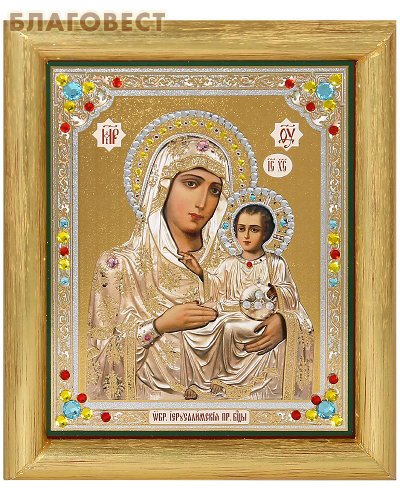 25 Октября праздник православный Иерусалимской Богоматери