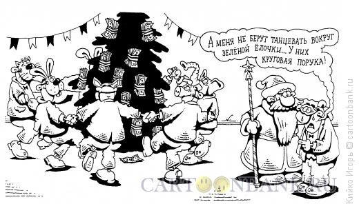 Круговая порука