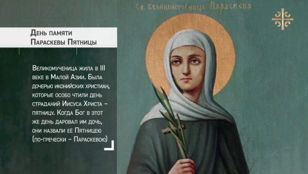 Плакаты Параскева Грязниха (51 фото)