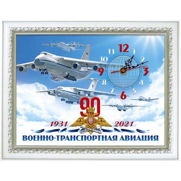 С днем ВТА поздравления