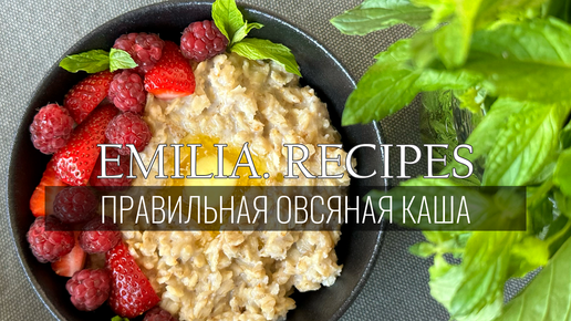 Плакаты День овсянки (46 фото)