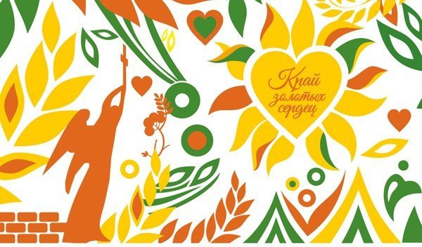 Плакаты День семи миллиардов (42 фото)