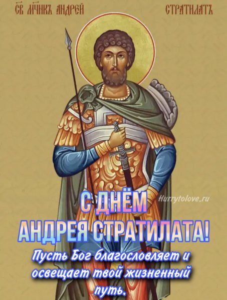 Фекла Свекольница 1 сентября картинки