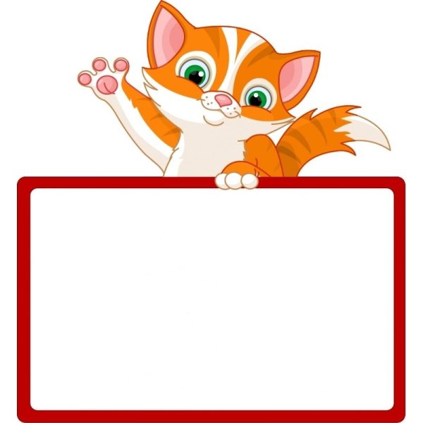 Рамочка с кошками