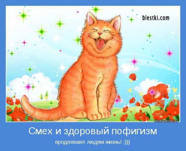 С днем рождения мотиватор