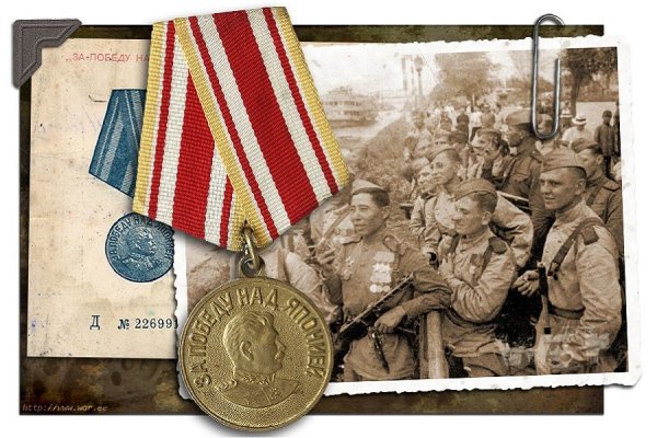 Победа над Японией 1945 Дата