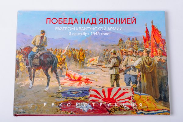 Советско-японская война 1945 победа над Японией