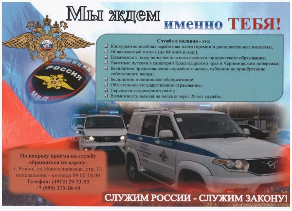 Структура ППСП