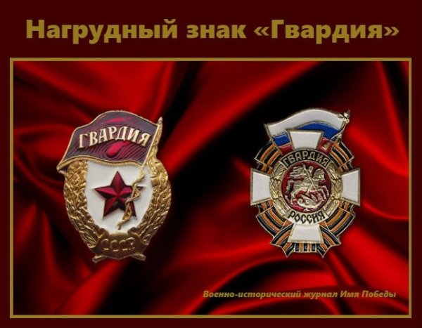 2 Сентября день гвардии ФСО Гатчина