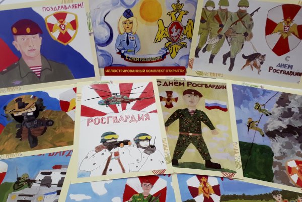 С днем Росгвардии 27