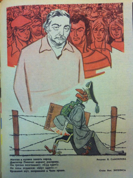 Космополит карикатура