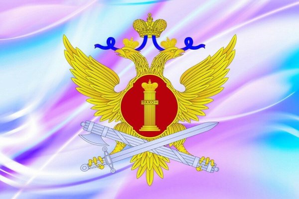 Уголовно-исполнительная система ФСИН