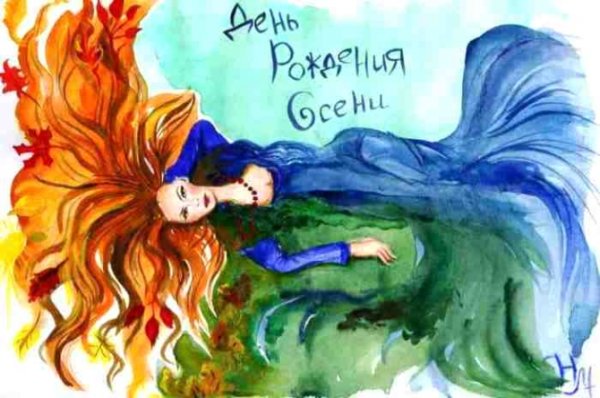 День свободного ветра в крыльях