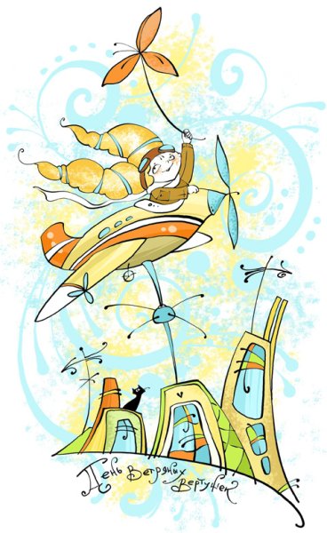 20 Мая день ветряных вертушек больших и малых