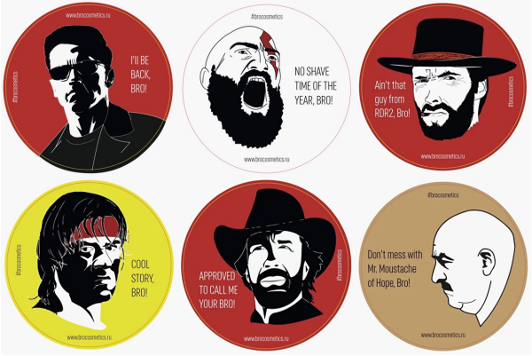 День бороды в России 2022