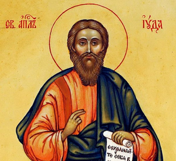 Апостол Иуда Иаковлев Леввей Фаддей