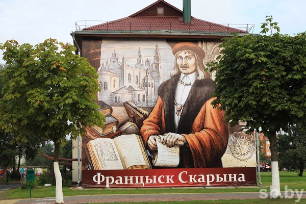 День белорусской письменности 2022