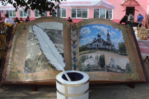 День белорусской письменности 2022