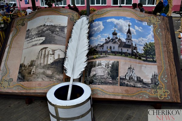 День белорусской письменности 2021