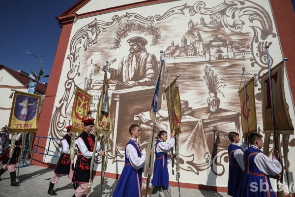 День белорусского письменства