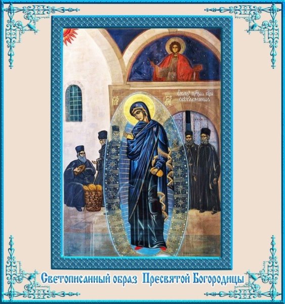 Икона Божией матери: Светописанная (Светописанный образ) (1903).