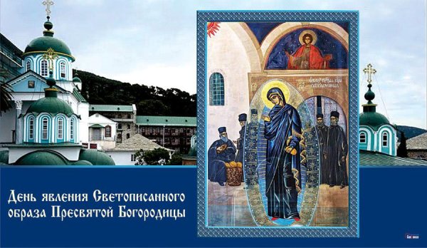 Светописанная икона Пресвятой Богородицы