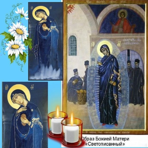 Икона Божией матери: Светописанная (Светописанный образ) (1903).