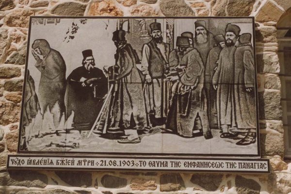 Икона Божией матери: Светописанная (Светописанный образ) (1903).