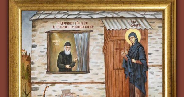 Преподобный Паисий Святогорец икона