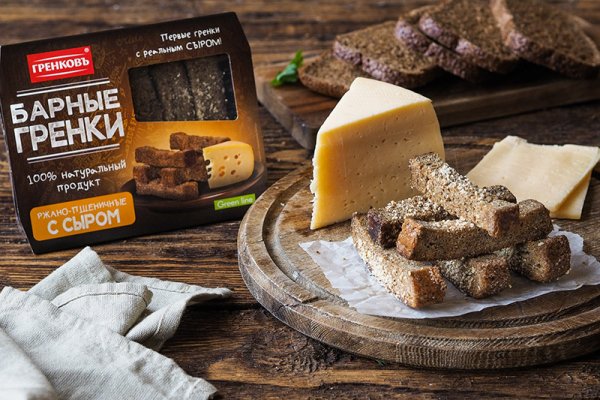 ГРЕНКОВЪ гренки барные ржано-пшеничные с чесноком, 70 г