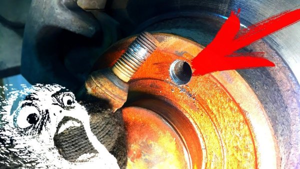 Сорванная резьба