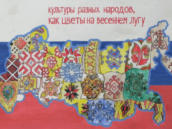 Год культурного наследия народов России