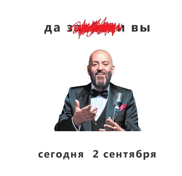 Скоро 3 сентября