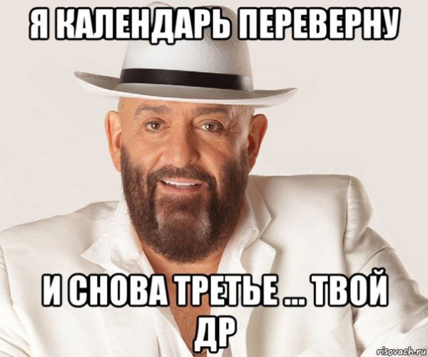 Михаил Шуфутинский ЧБД