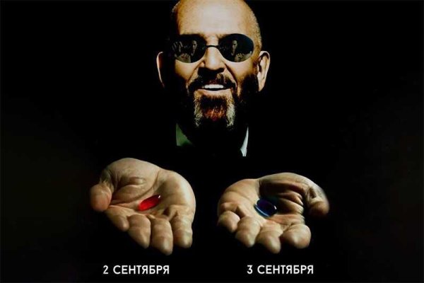 3 Сентября Шуфутинский слова