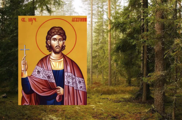 Агафоник Никомидийский мученик 4 сентября