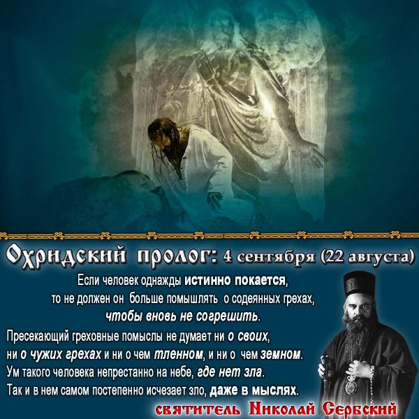 Мученики Агафоник Зотик и иные с ними